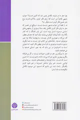 7/5درس درباره ی مغز